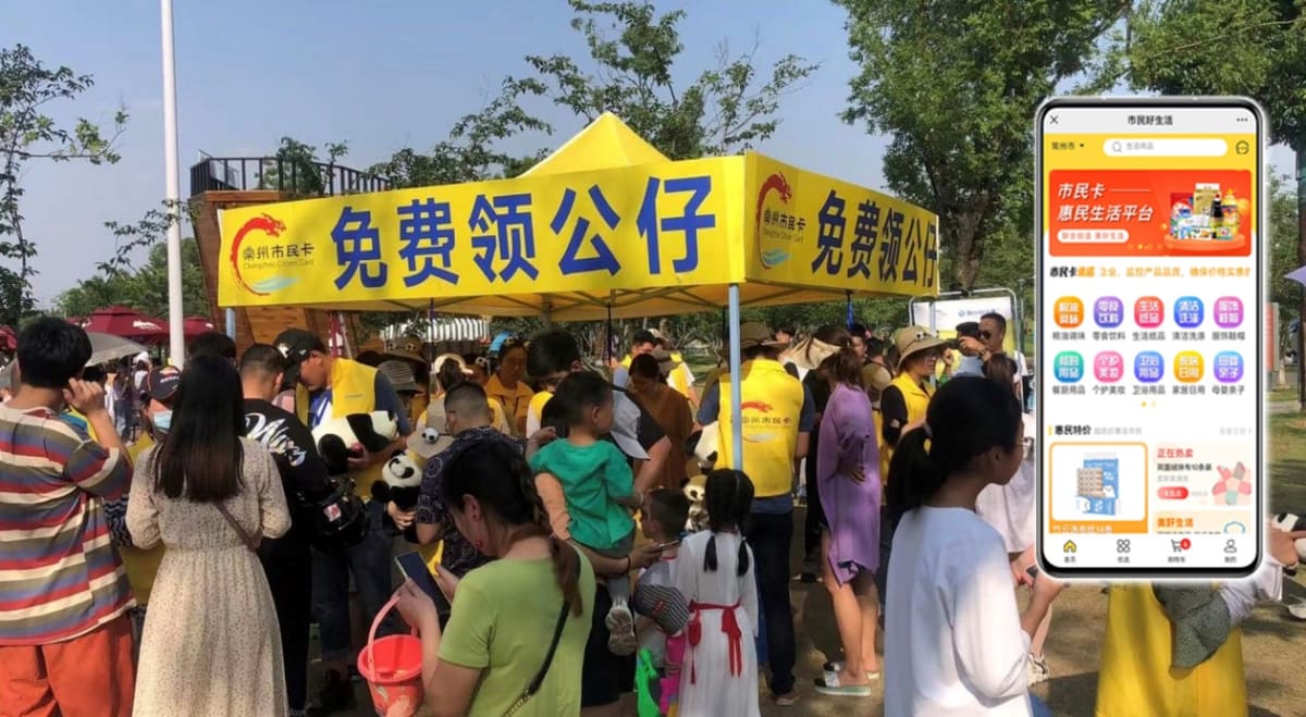 价格便宜，产品保真，本地生活全面赋能