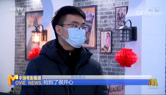 苏州市民卡9.9元留苏观影活动获央视报道