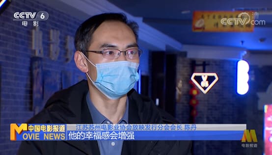 苏州市民卡9.9元留苏观影活动获央视报道