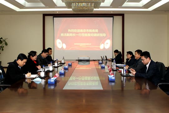 南京市税务局副局长杨洁一行调研联创集团