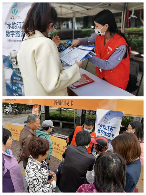 “社保卡文旅一卡通融合应用”再获殊荣