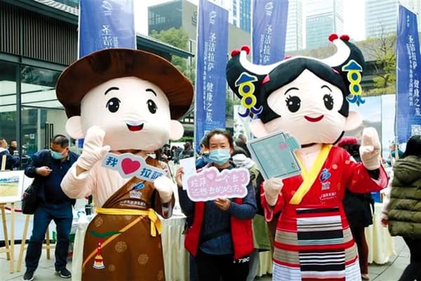 “水韵江苏”牵手“圣洁拉萨”！