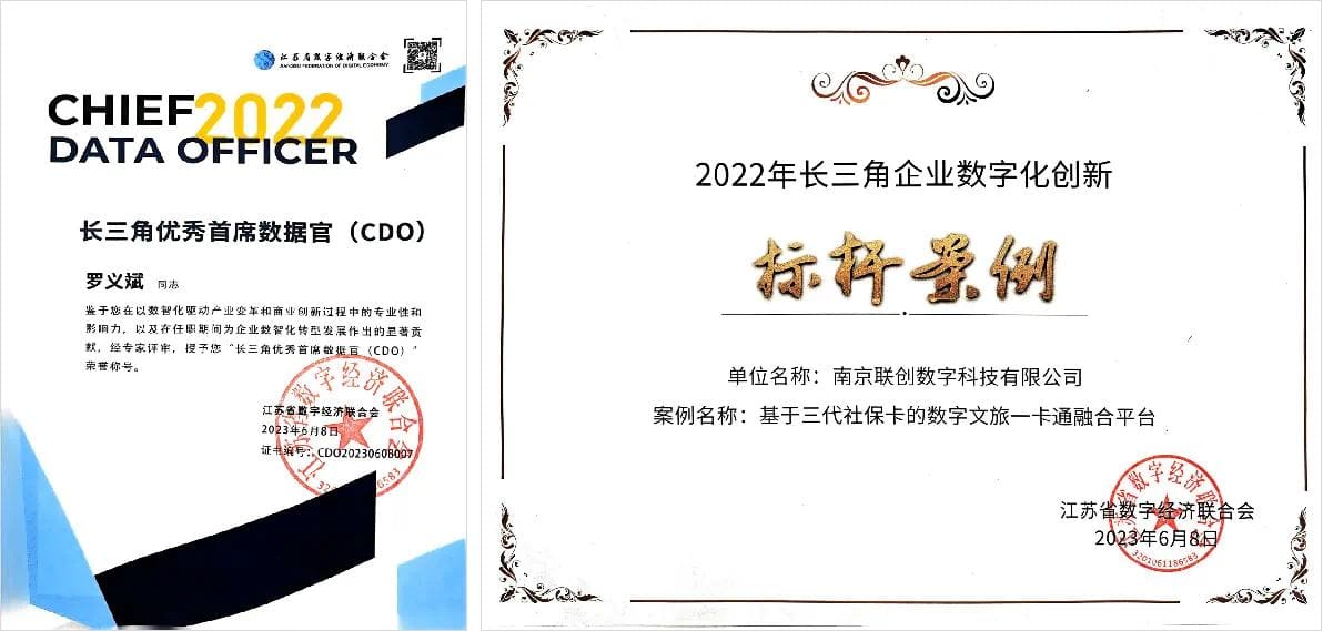 2023透明商业全球生态大会在苏州举行