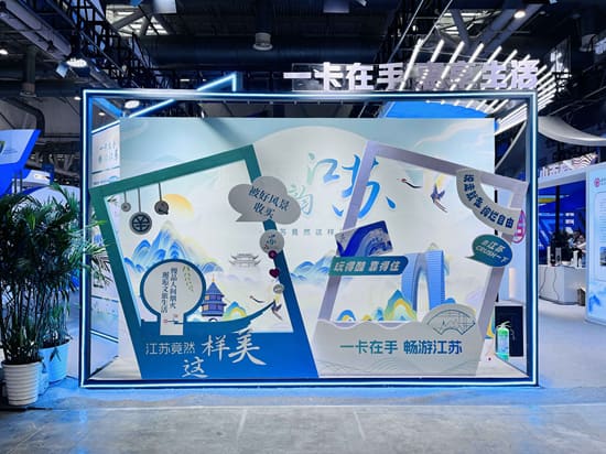 共赴运河之约!“水韵江苏”数字旅游卡焕新而来