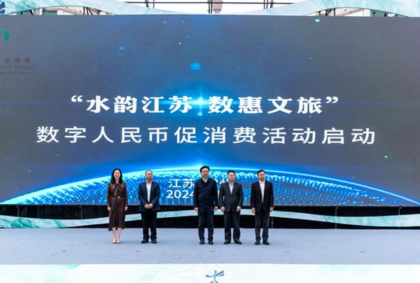 2024文旅消费推广季启动