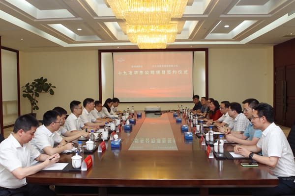 祝贺！十九冶华东公司签约入驻联创大厦