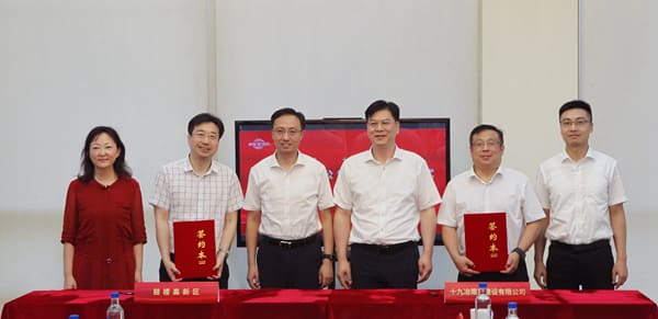 祝贺！十九冶华东公司签约入驻联创大厦