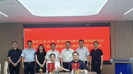 江苏高校首单！