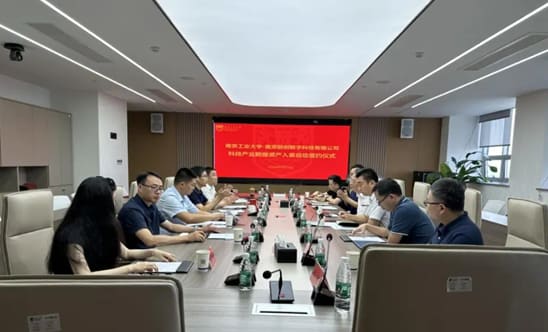 江苏高校首单！
