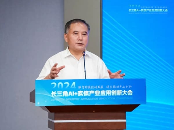 江苏省数字经济联合会参与主办