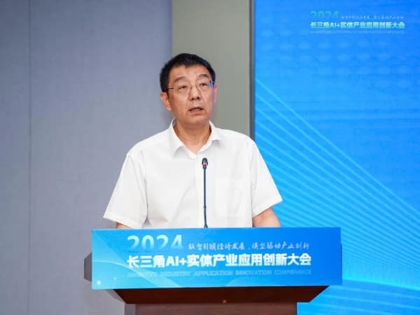 江苏省数字经济联合会参与主办
