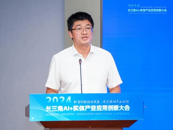 江苏省数字经济联合会参与主办