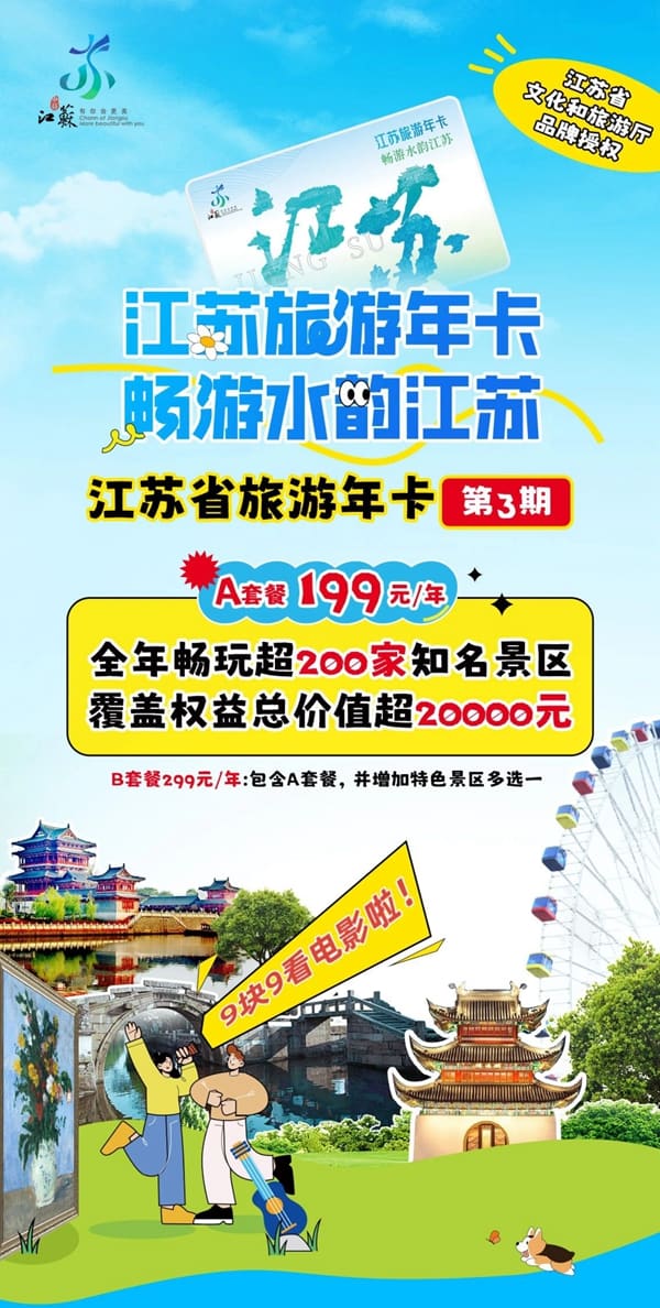 加量不加价 观影重回归