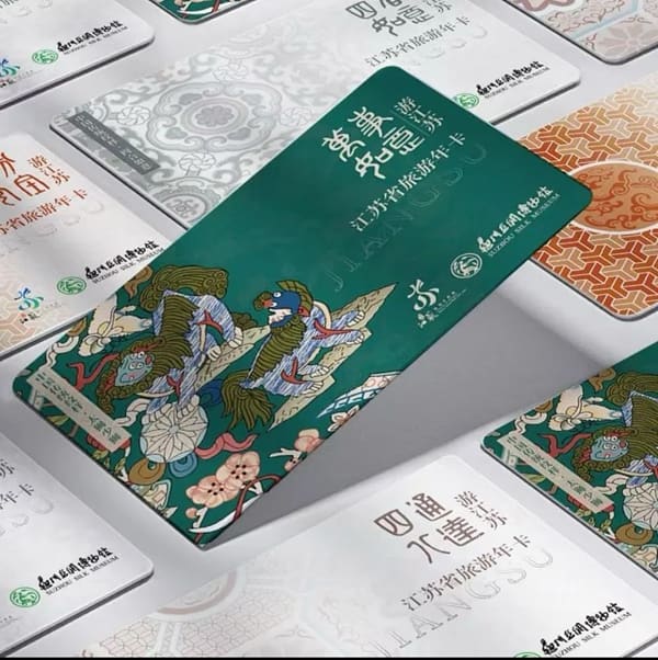 江苏旅游年卡亮相运博会