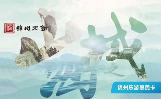 水韵文旅与安徽电影集团签订安徽省旅游年卡合作备忘录