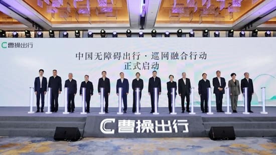 水韵文旅携手苏州市残联、曹操出行举办“带着爸妈看苏州”公益活动