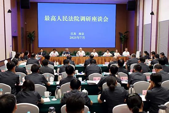 司法护航新质生产力 民企敢为善为谋发展