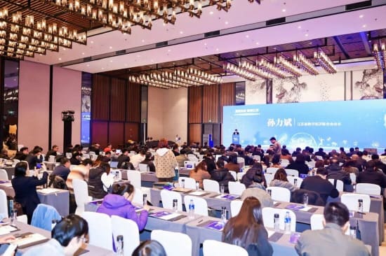 2026江苏人工智能+场景创新发展大会成功举办