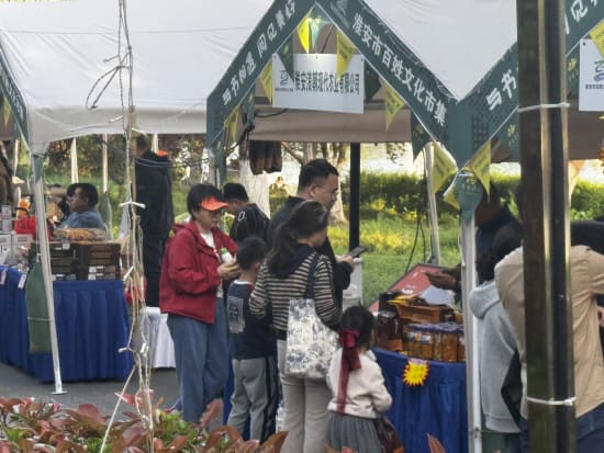 看苏超赛事，逛烟火市集，淮安市民卡数字文旅平台激活城市文化活力