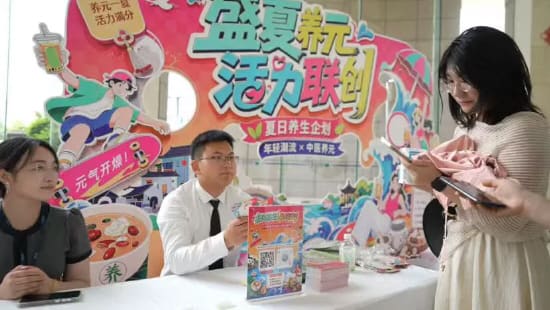 盛夏养元 健康同行 | 联创大厦第二届夏日健康养生节圆满落幕