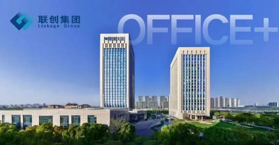 多元商务空间，全维优质服务，联创大厦OFFICE+共享服务空间上线