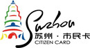 苏州市民卡